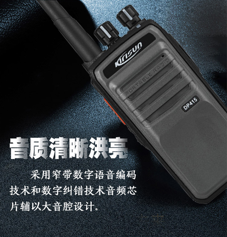 科立讯-DP415_02.jpg